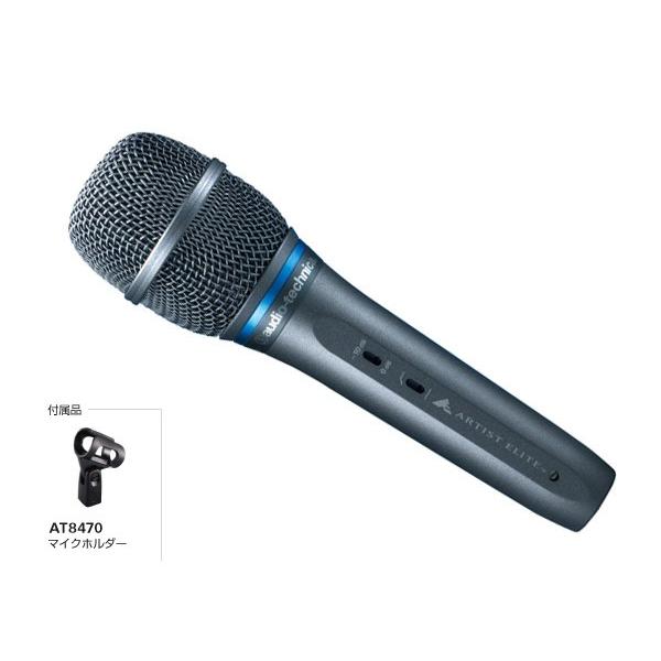 オーディオテクニカ（audio-technica） AE5400 ◇ コンデンサーマイク