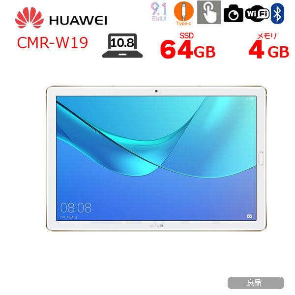 MediaPad M HUAWEI M5 Pro CMR-W19 Wi-Fiモデル 中古 タブレットEMUI