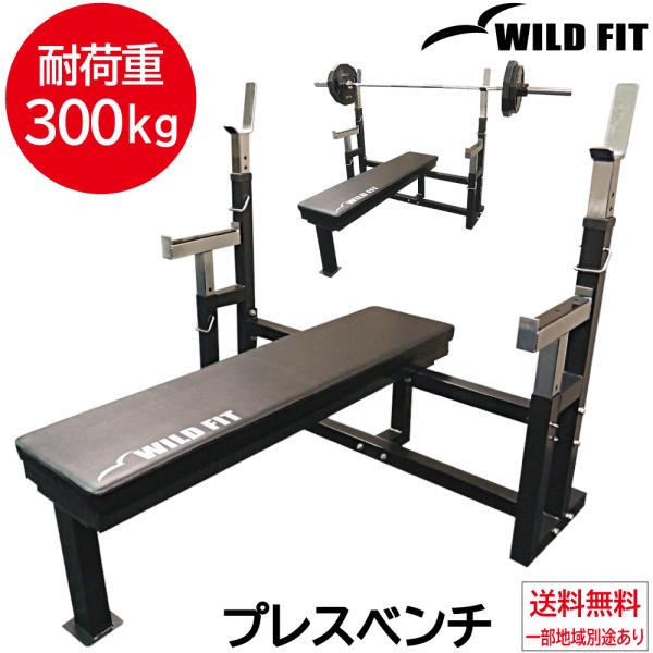 wildfit_y-030w