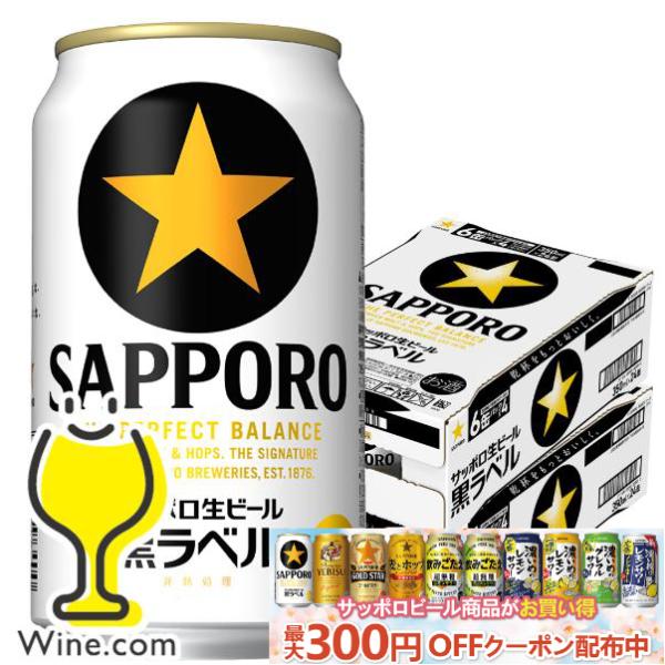 wine-com_4901880905958-sbl-2