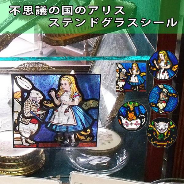 touche_wght-alice