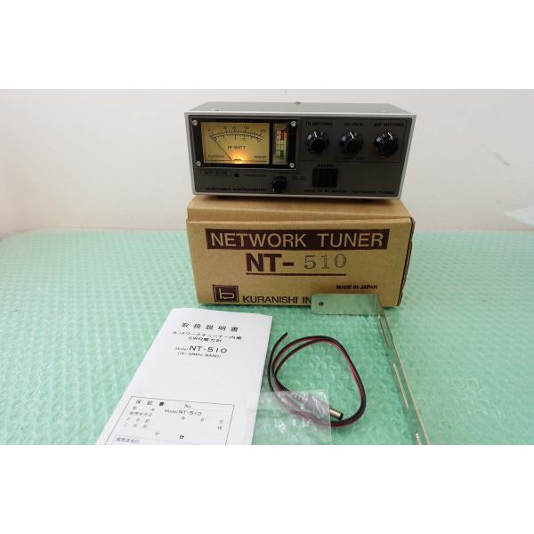 NT-510【クラニシ】24〜50MHz(手動アンテナ・チューナー）現状渡し品