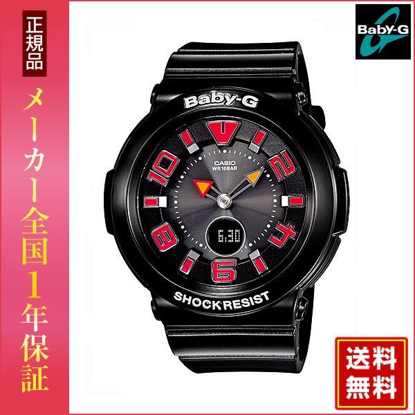 BABY-G CASIO カシオ Baby-G ベビーG Tripper Series トリッパー