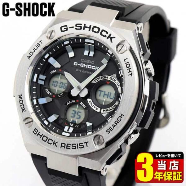 G-SHOCK CASIO カシオ Gショック ジーショック G-STEEL メンズ 腕時計