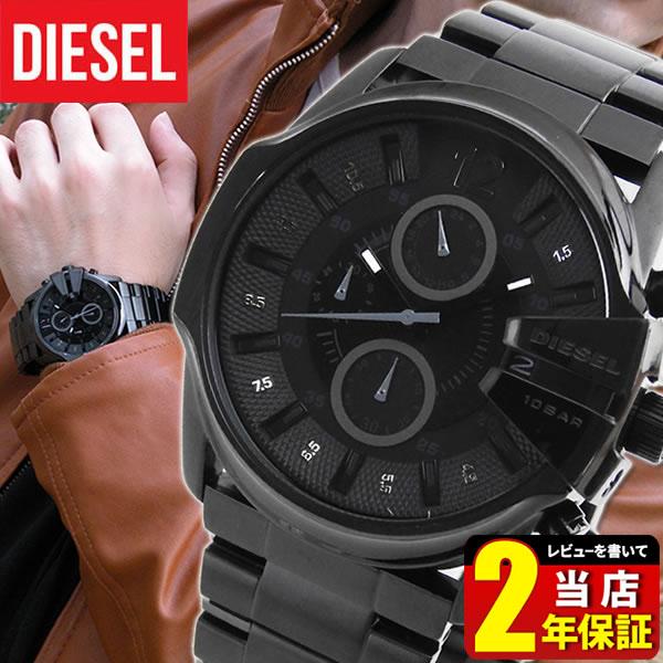 DIESEL（ディーゼル） 時計 腕時計 メンズ DZ4180 ブラック 黒 クロノ