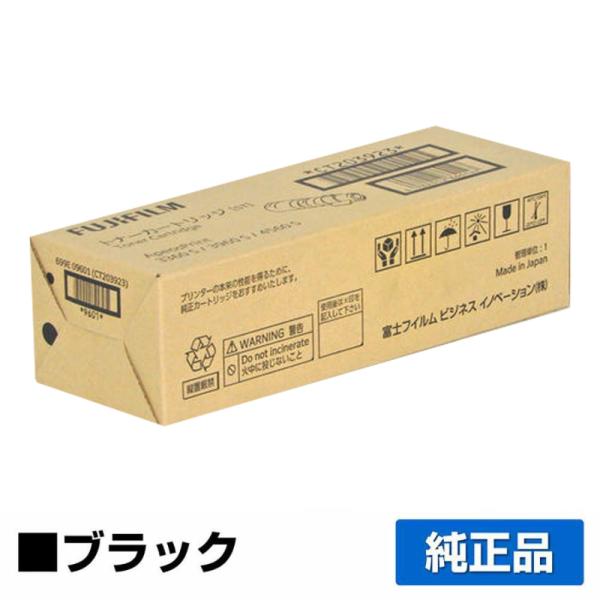 toner-sanko_fujifilm-ct203923-jun