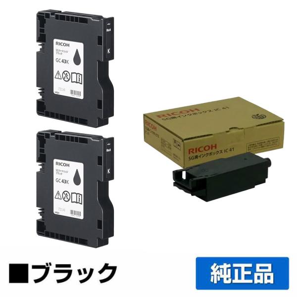 toner-sanko_ricoh-sg-gc43-k-