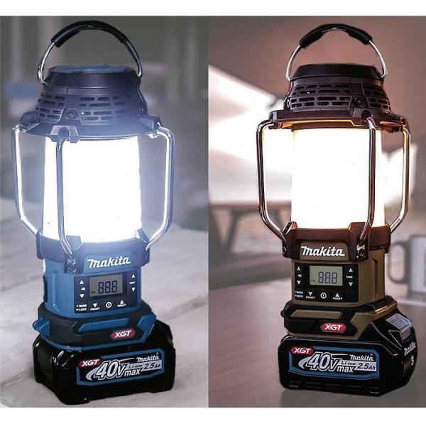 マキタ（makita） 充電式ランタン付ラジオ MR008G 40Vmax 本体のみ