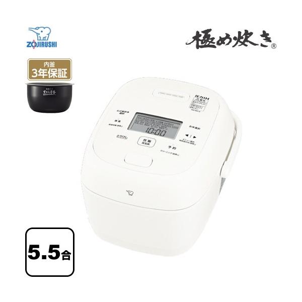 象印（ZOJIRUSHI） 極め炊き 炊飯器 0.09〜1.0L（5.5合炊き） NW-BA10