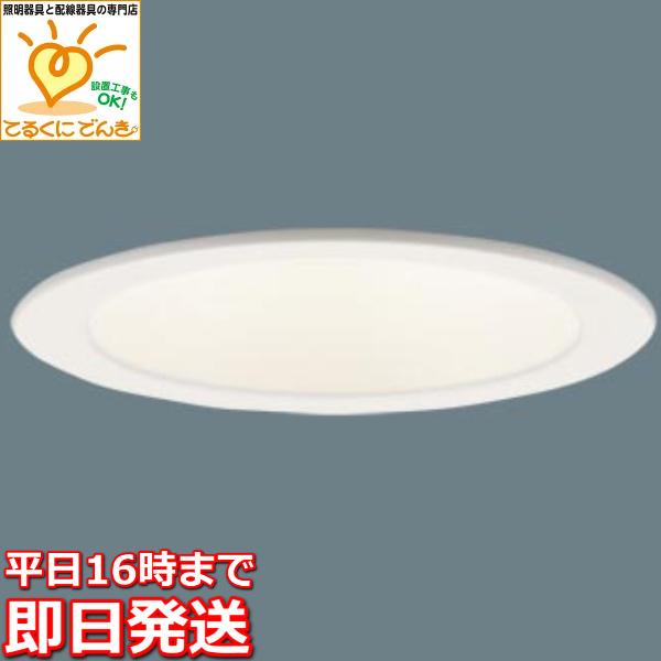在庫品 LGD1108LLE1 パナソニック LEDダウンライト[電球色][埋込穴φ100