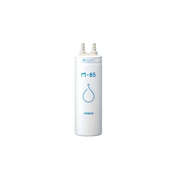 メイスイ M-85 ビルトイン浄水器カートリッジ M85 : テルショップ