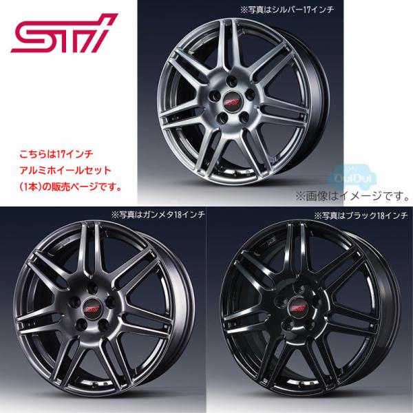 SUBARU（スバル） シルバーSG217SJ100/ガンメタSG217SJ110/ブラック