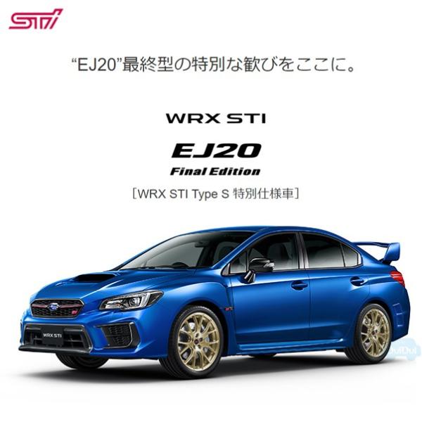 SUBARU（スバル） 91121VA380【スバル純正】STIエンブレム付フロント