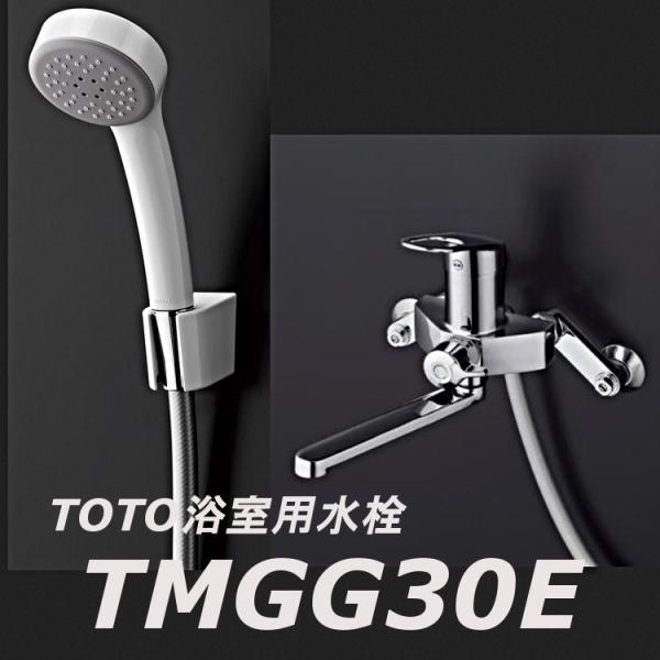 takahashihonsha_tmgg30e