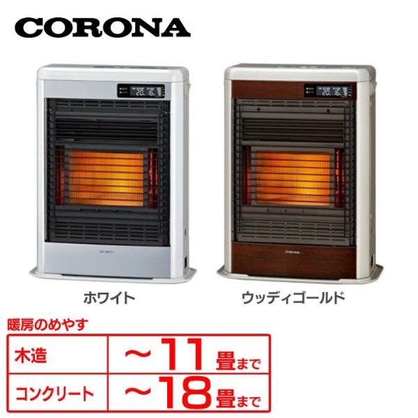 CORONA（コロナ） FF式石油暖房機 スペースネオミニ FF-SG4217M (D