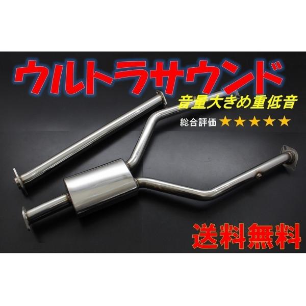 スリーキャッツ GRX130 130マークX 中間パイプ ウルトラサウンド