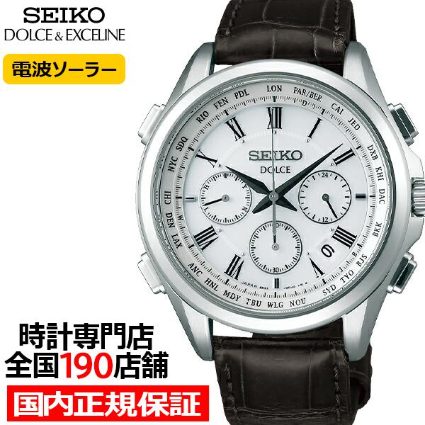 DOLCE ＆ EXCELINE セイコー ドルチェ＆エクセリーヌ ペア ソーラー