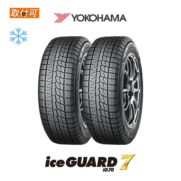 iceGUARD 12月中旬入荷予定 ヨコハマ iceGUARD7 IG70 165/65R14 79Q