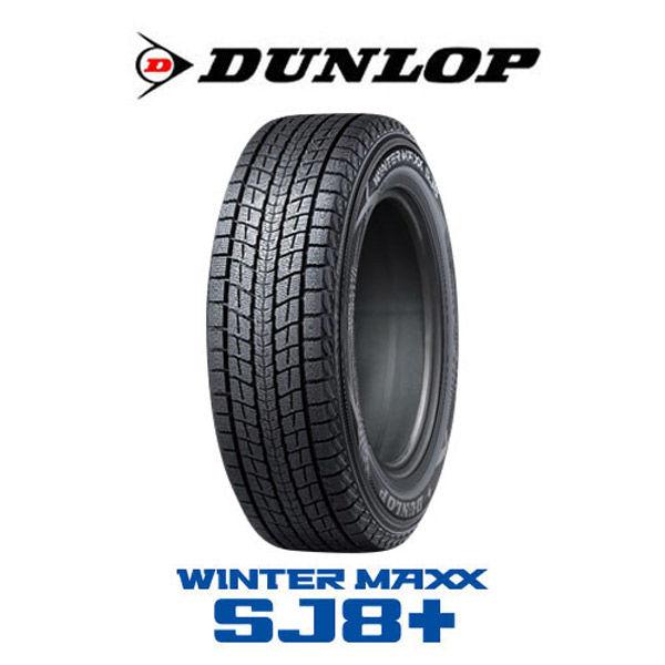WINTER MAXX SJ8 ダンロップ SJ8+（ウィンターマックス エスジェイ