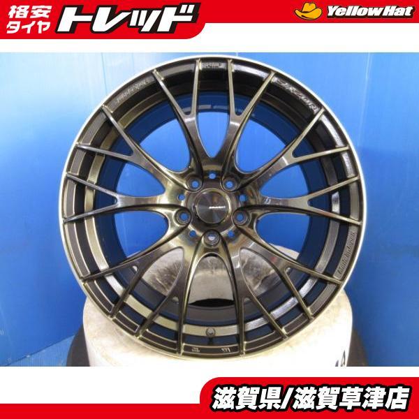 フェアレディ Z34 スカイラインクーペ アルファード 4本セット WEDS SA