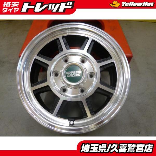 新品 4本 HAYASHI RACING ハヤシレーシング 15インチ 6J +32 6H139.7