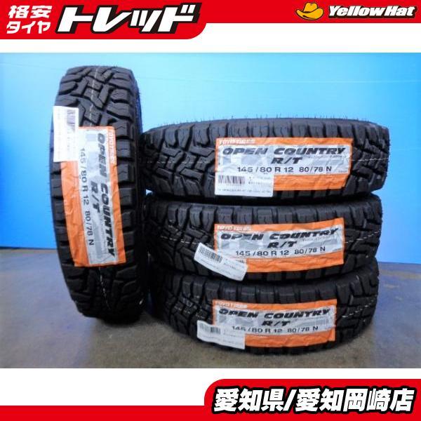 TOYO TIRES（トーヨータイヤ） 軽トラ 145/80R12 80/78 N オフロード 4
