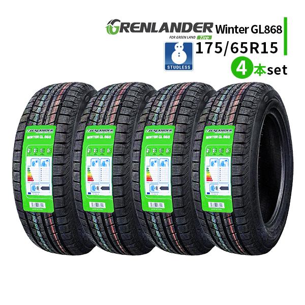 GRENLANDER（グリンランダー） 175/65R15 4本セット 2025年製 新品