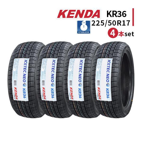 ICETEC 225/50R17 4本セット 2025年製 新品スタッドレスタイヤ KENDA