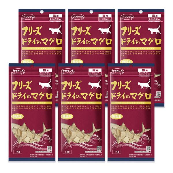 tsutsu-uraura_mama-dm14-6s