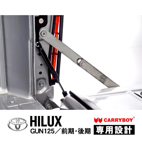 CARRYBOY正規品 トヨタ ハイラックス GUN125 前期 後期 X Z テール