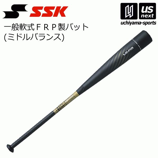 エスエスケイ（SSK） 野球 一般軟式FRP製バット MM18 ミドル 2024年