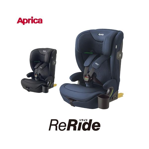 ブランケットプレゼント）アップリカ リライドAB ブラック 1073