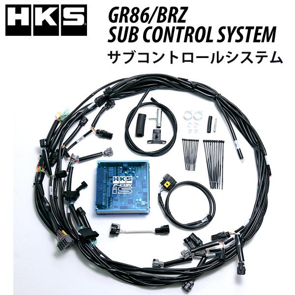 HKS（エッチケーエス） サブコントロールシステム GR86(ZN8) ターボ用