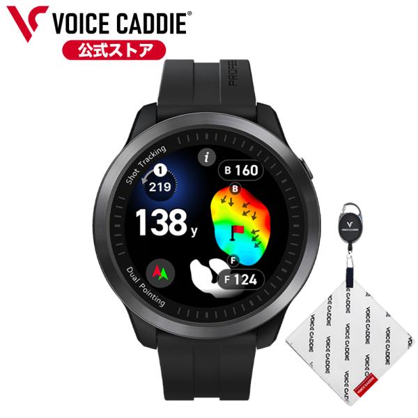 VOICE CADDIE（ボイスキャディ） 【ボールタオル付】ボイスキャディ