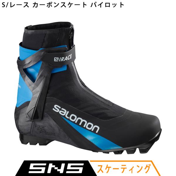 SALOMON クロスカントリースキー ブーツ SNS RS8 パイロット SALOMON