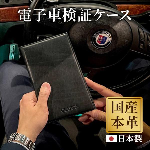 yonekichi_clasicacase0001