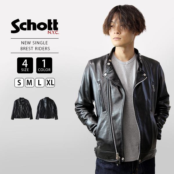 Schott N.Y.C（ショット） Schott ジャケット ジャケット ライダース