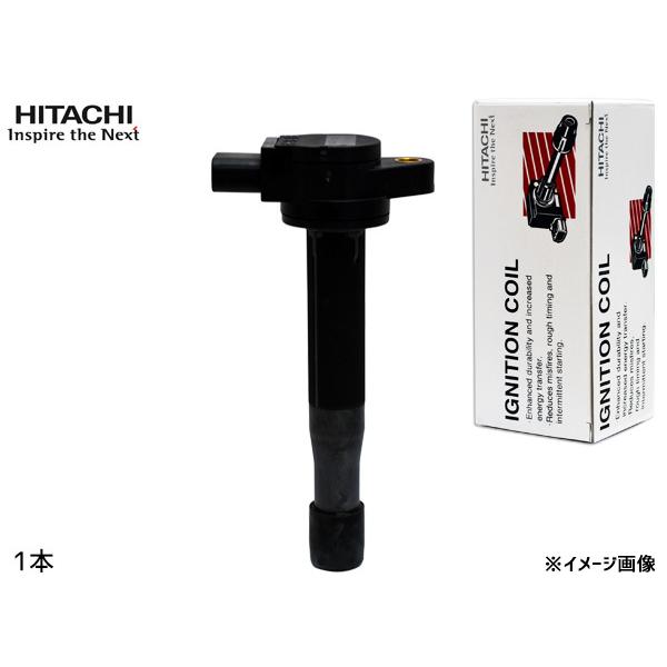日立オートパーツ＆サービス イグニッションコイル 1本 日立 HITACHI