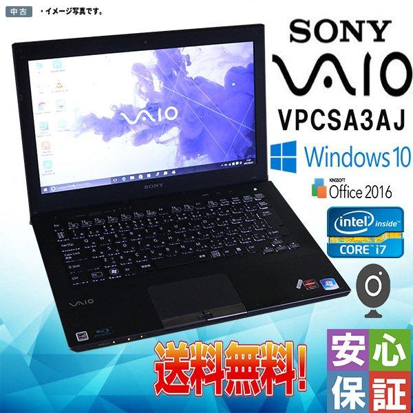 SONY中古SSD128GB メモリ8GB☆SVF カメラ ノートパソコン359 メーカー