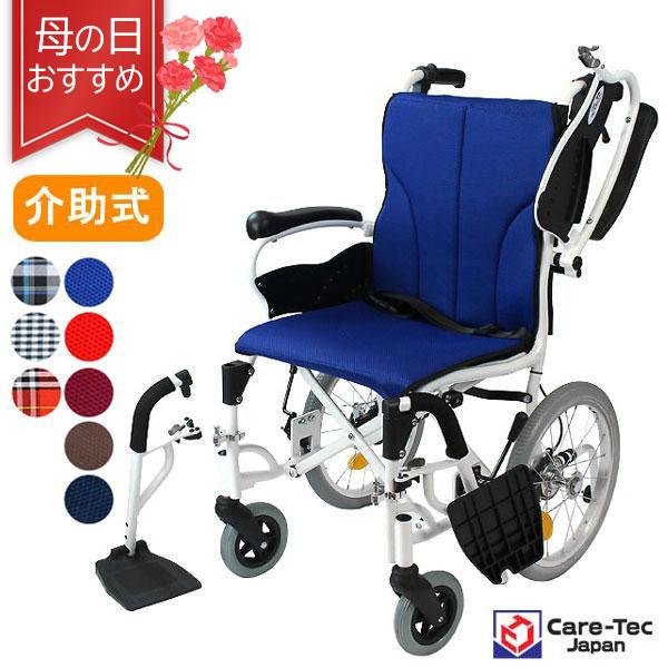 ケアテックジャパン ○割引クーポン対象○ 車椅子 折りたたみ