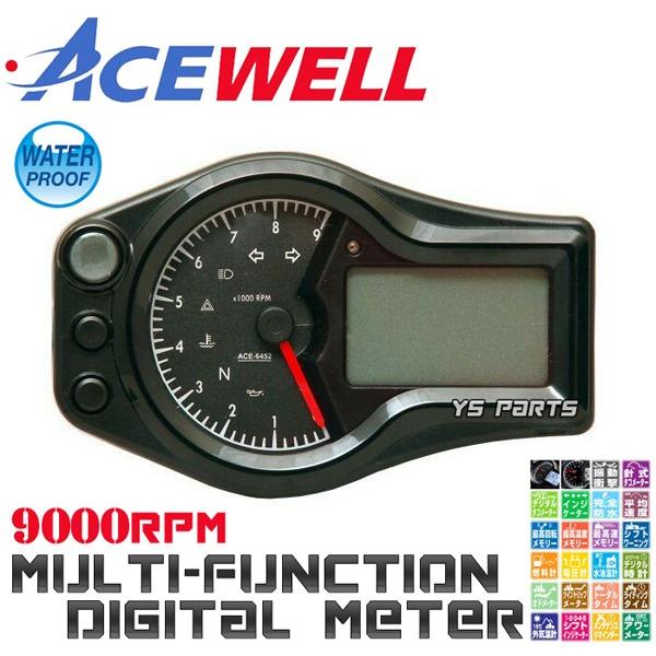 正規品 ACEWELL完全防水マルチメーターA 9,000rpm指針モデル アドレス