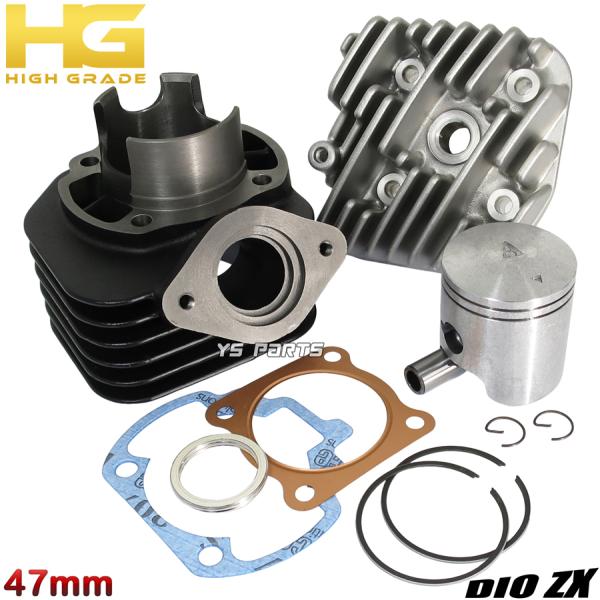 ys-parts-jp_hg-af35-47mm-head-4