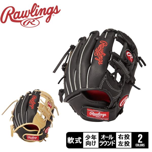 Rawlings（ローリングス） グローブ・ミット キッズ Jr.グラブシュア