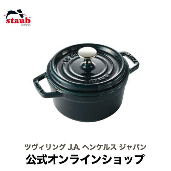 ピコ・ココット ストウブ ラウンド 16cm ラ・メール 限定 ピコ