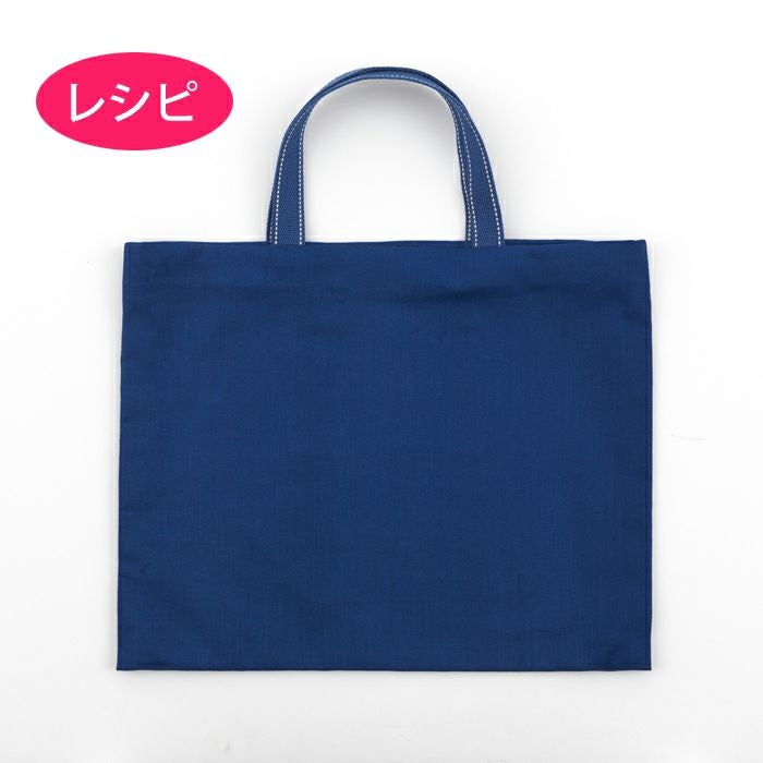 通園通学 レシピ（つくり方シート） | リバティ 生地、編み物、刺繍