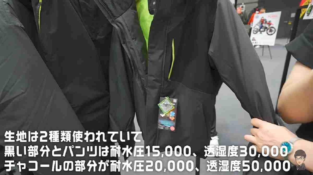 ワークマン】新作「Xシェルター断熱イージスプレミアム防水防寒スーツ