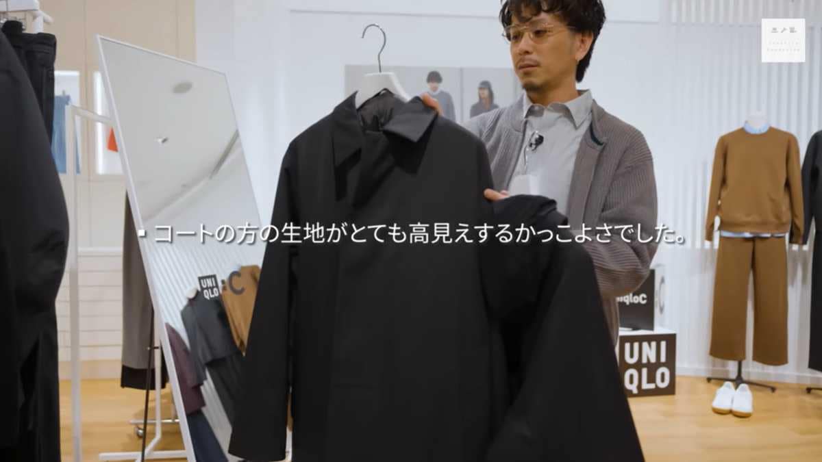 ユニクロ：C】2025秋冬新作速報！おしゃれメンズが今季イチオシ「パフ