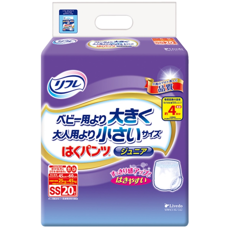□ リフレ はくパンツジュニアSS20枚｜イトーヨーカドーネット通販