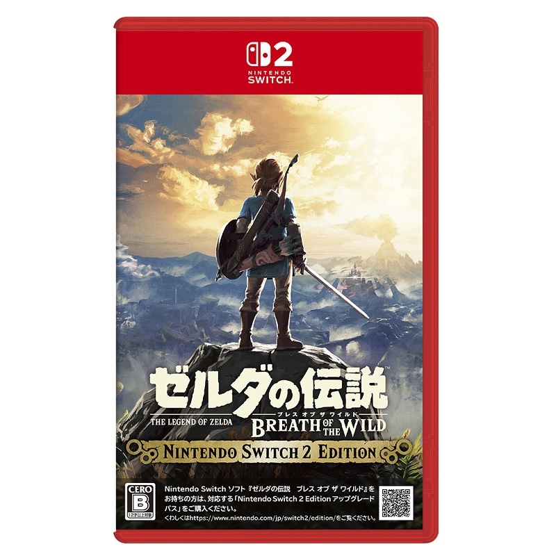 Nintendo switch2専用ソフト ゼルダの伝説 ブレス オブ ザ ワイルド