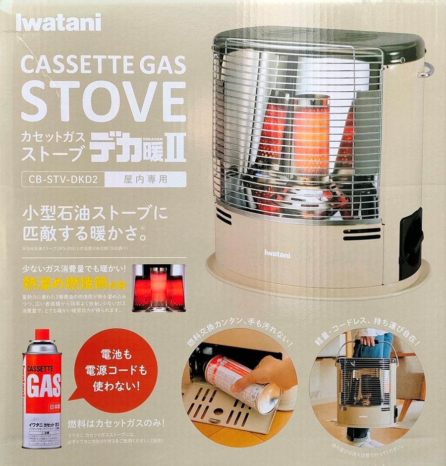 イワタニ カセットガスストーブ 新型『デカ暖Ⅱ』レビュー やかんで